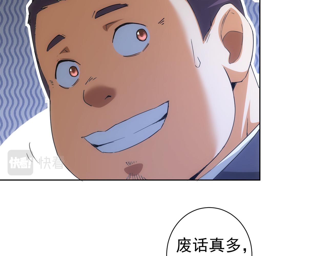 第220话 我是卧底23