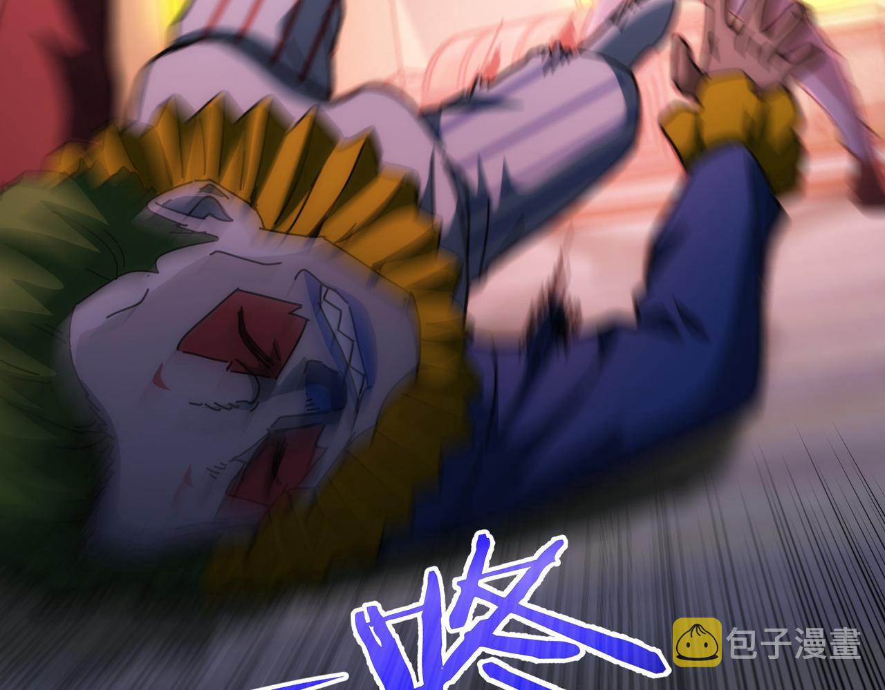 第151话 反杀小丑46