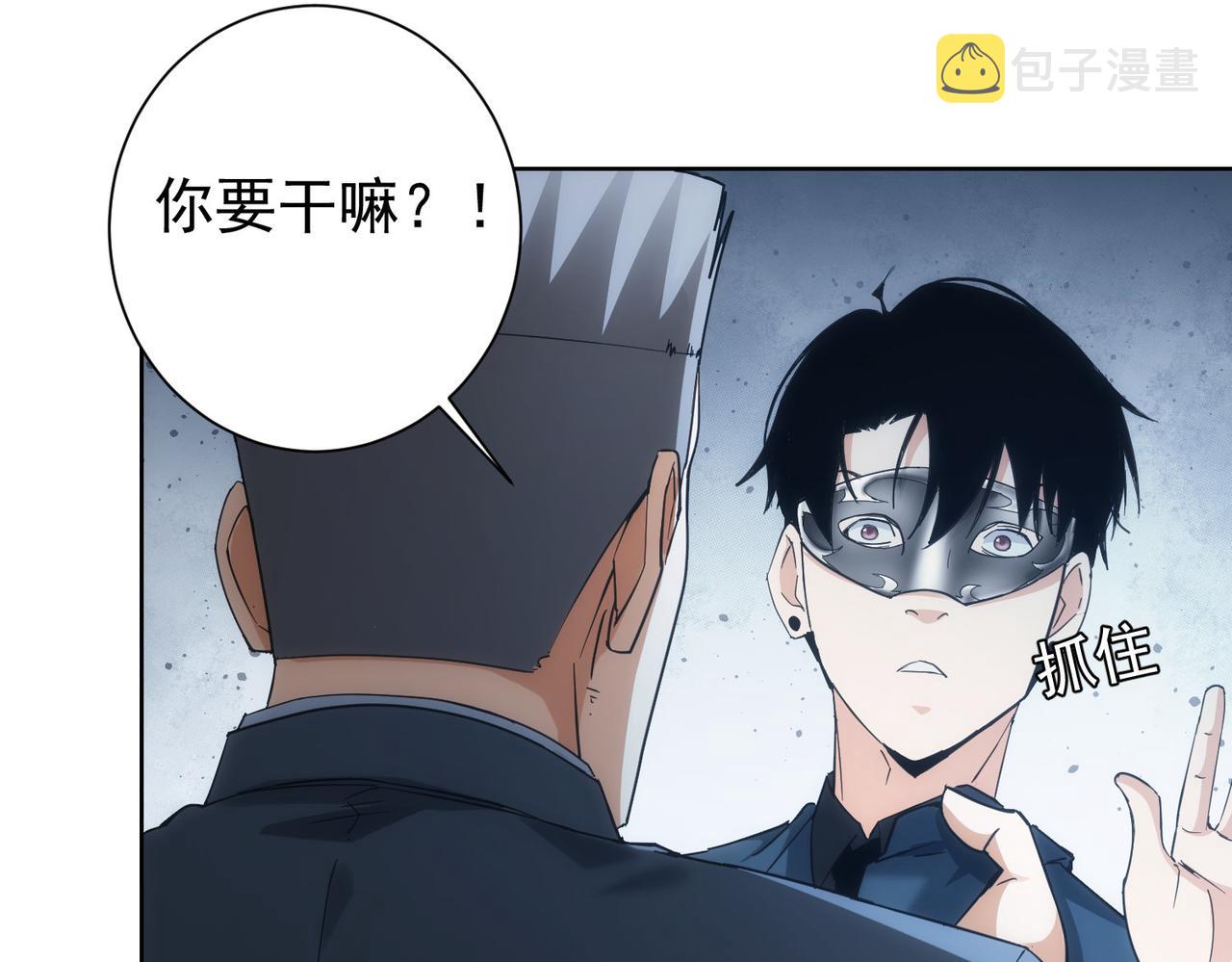第199话 霁月之下25