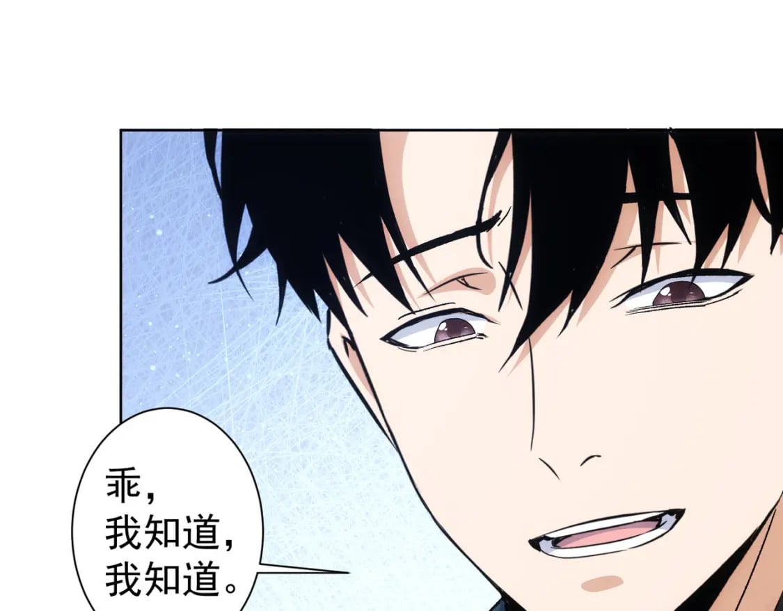 第324话 把小P送人33