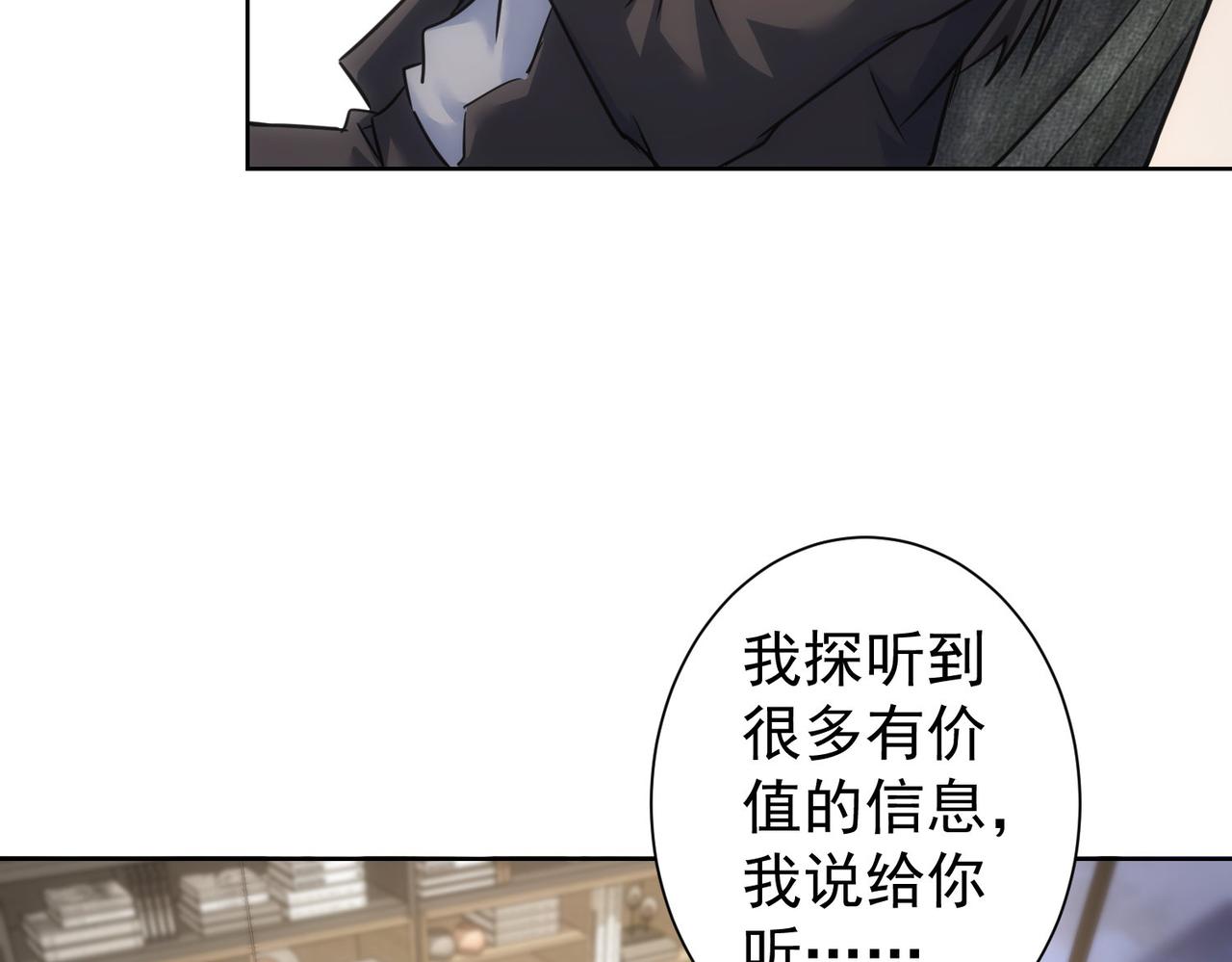第221话 贵人相助66