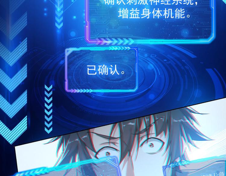 第94话 气运下降6