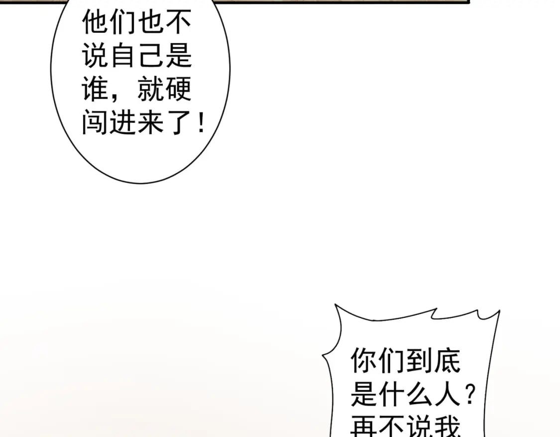 第285话 大师上门49