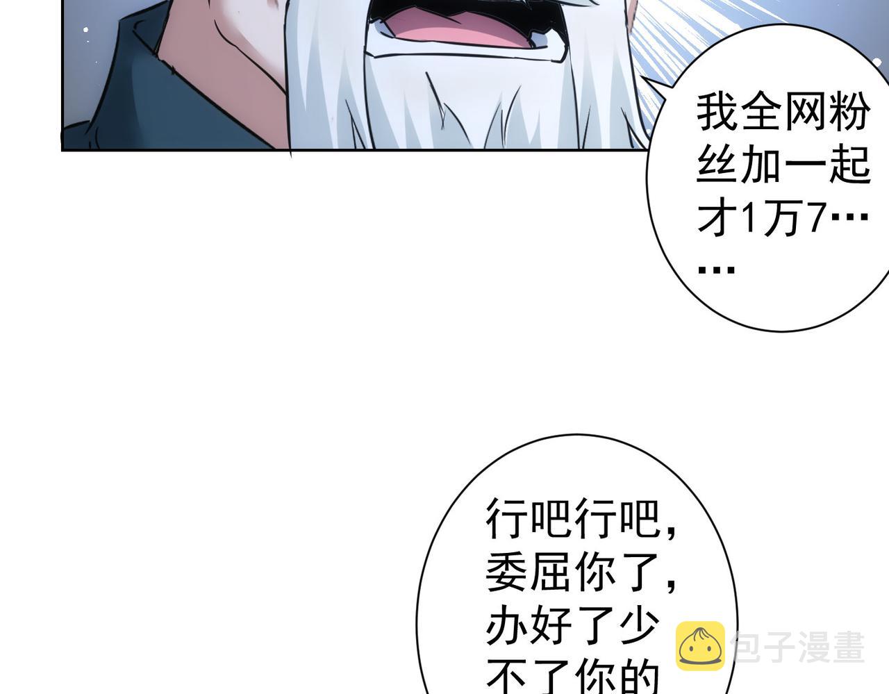第244话 选秀34