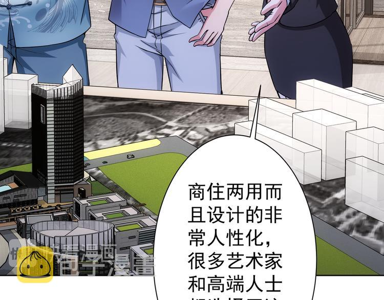 第76话 买房奇遇87