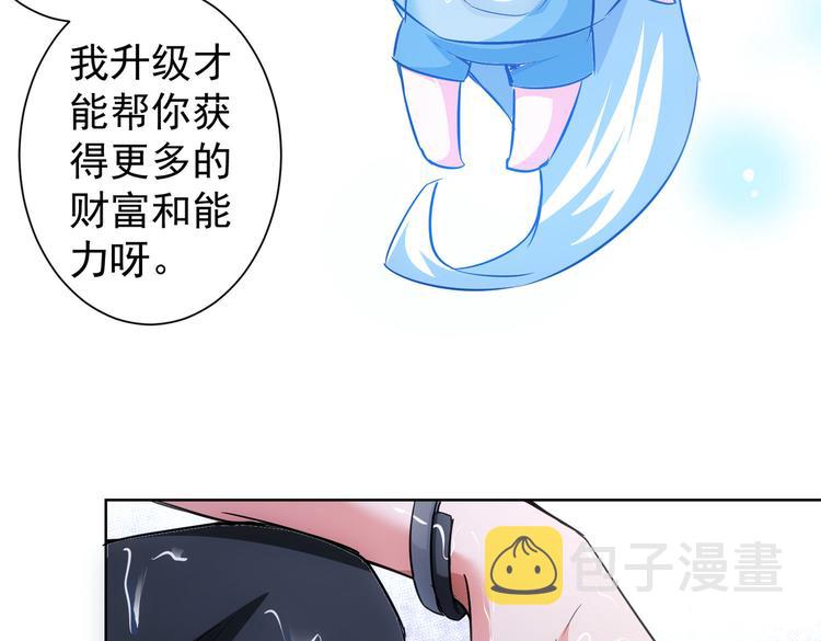 第97话 福祸相依94