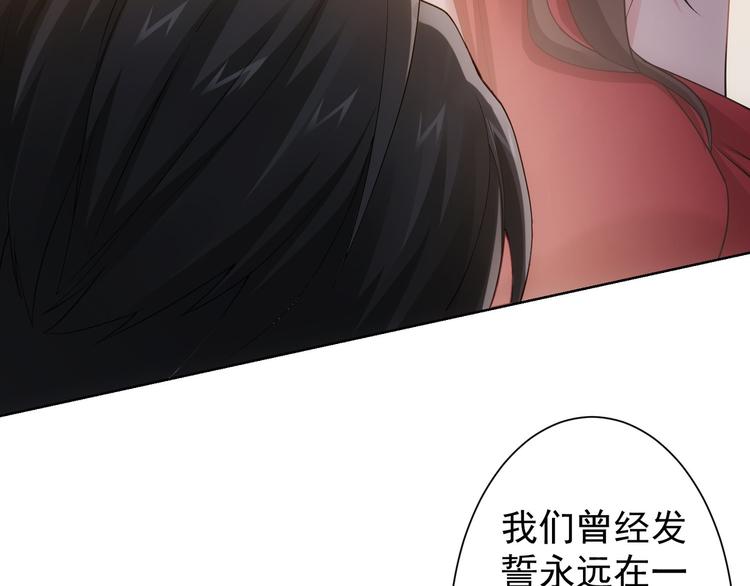 第52话 致命的误会98