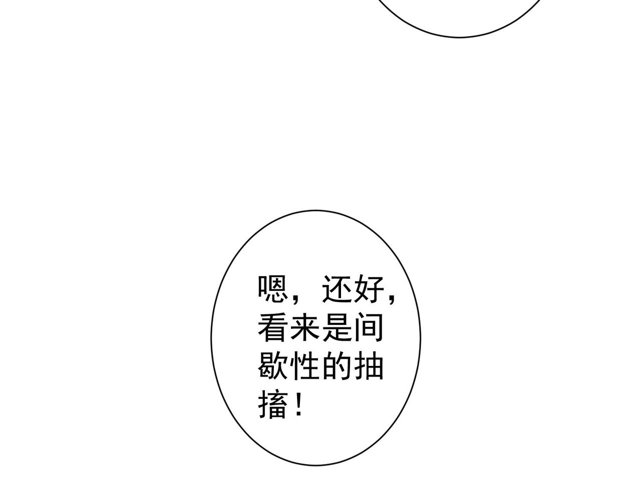 第206话 回家116
