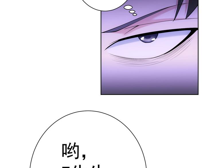 第51话 彻底崩盘62