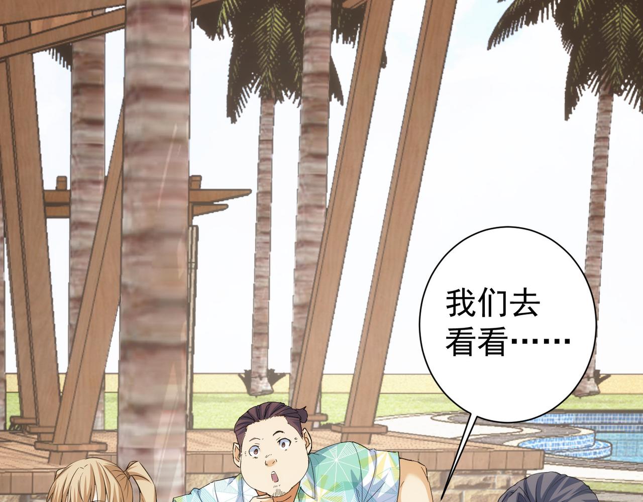 第195话 遭遇115