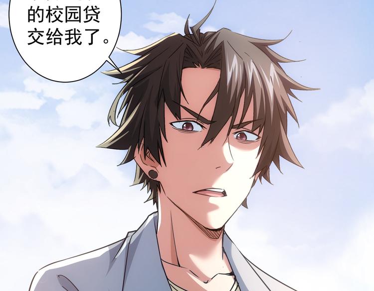 第100话 走投无路109
