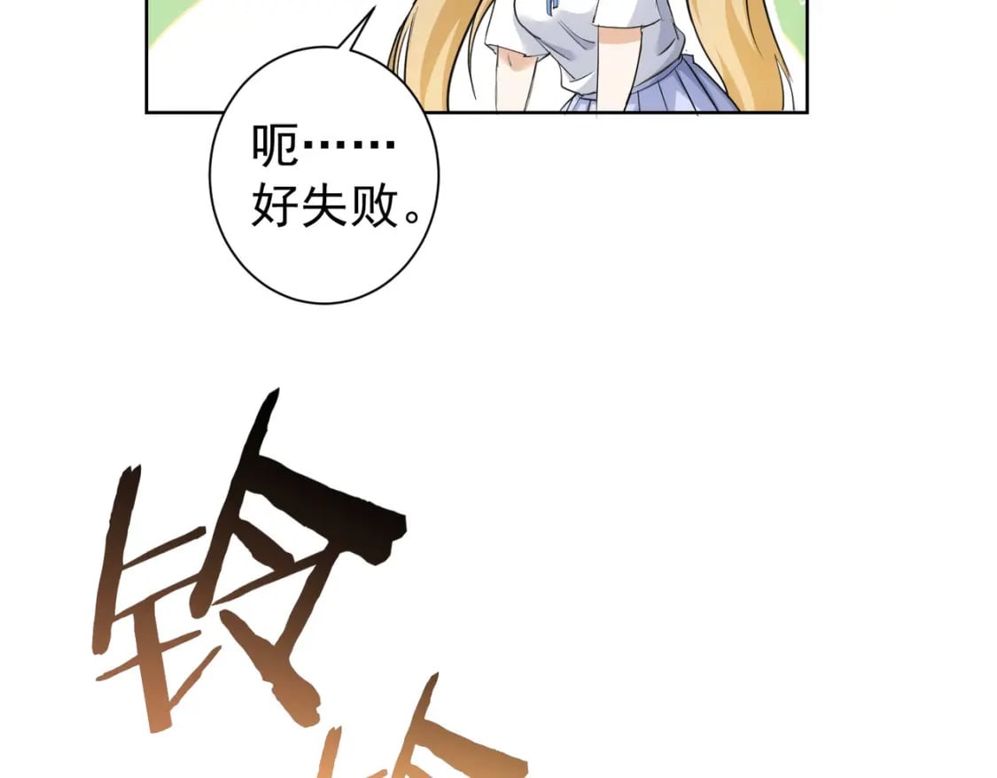 第326话 失控42