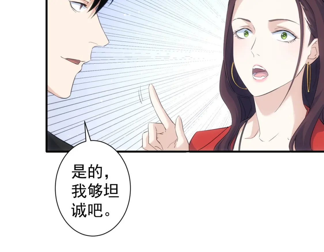 第294话 刀片行动54