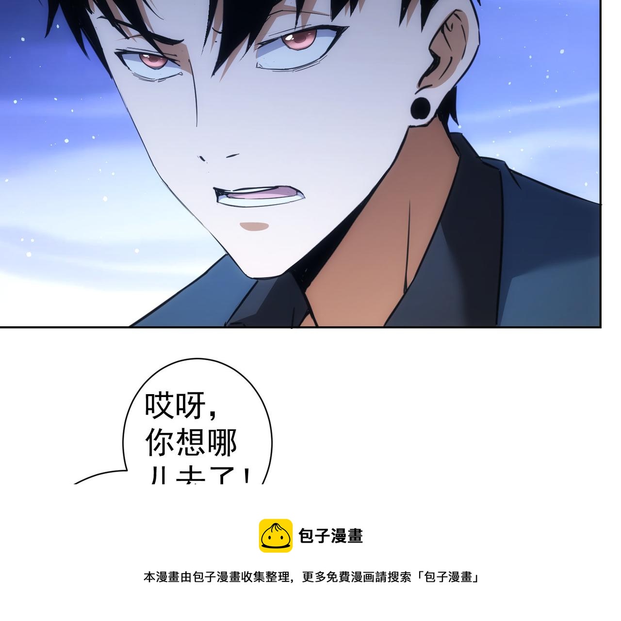 第254话 天降剧本49