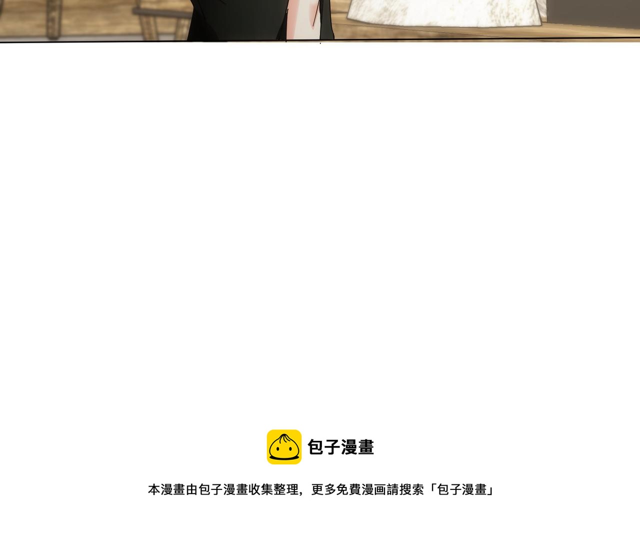 第190话 误会100