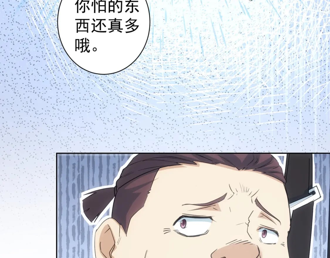 第302话 梦魇17