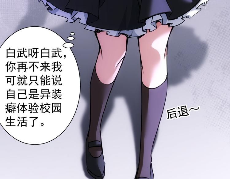 第104话 英雄救美75