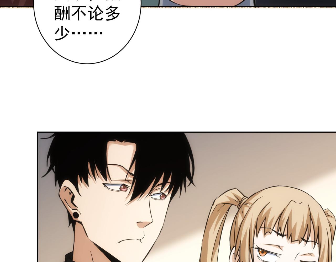第229话 开门大吉8