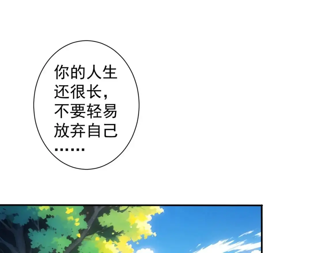 第341话 不完美患者31