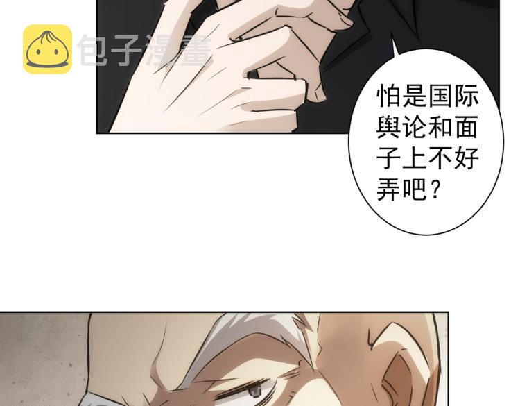 第126话 系统的秘密61