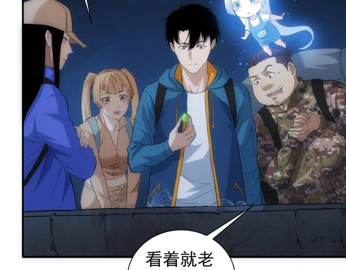 第307话 开棺87