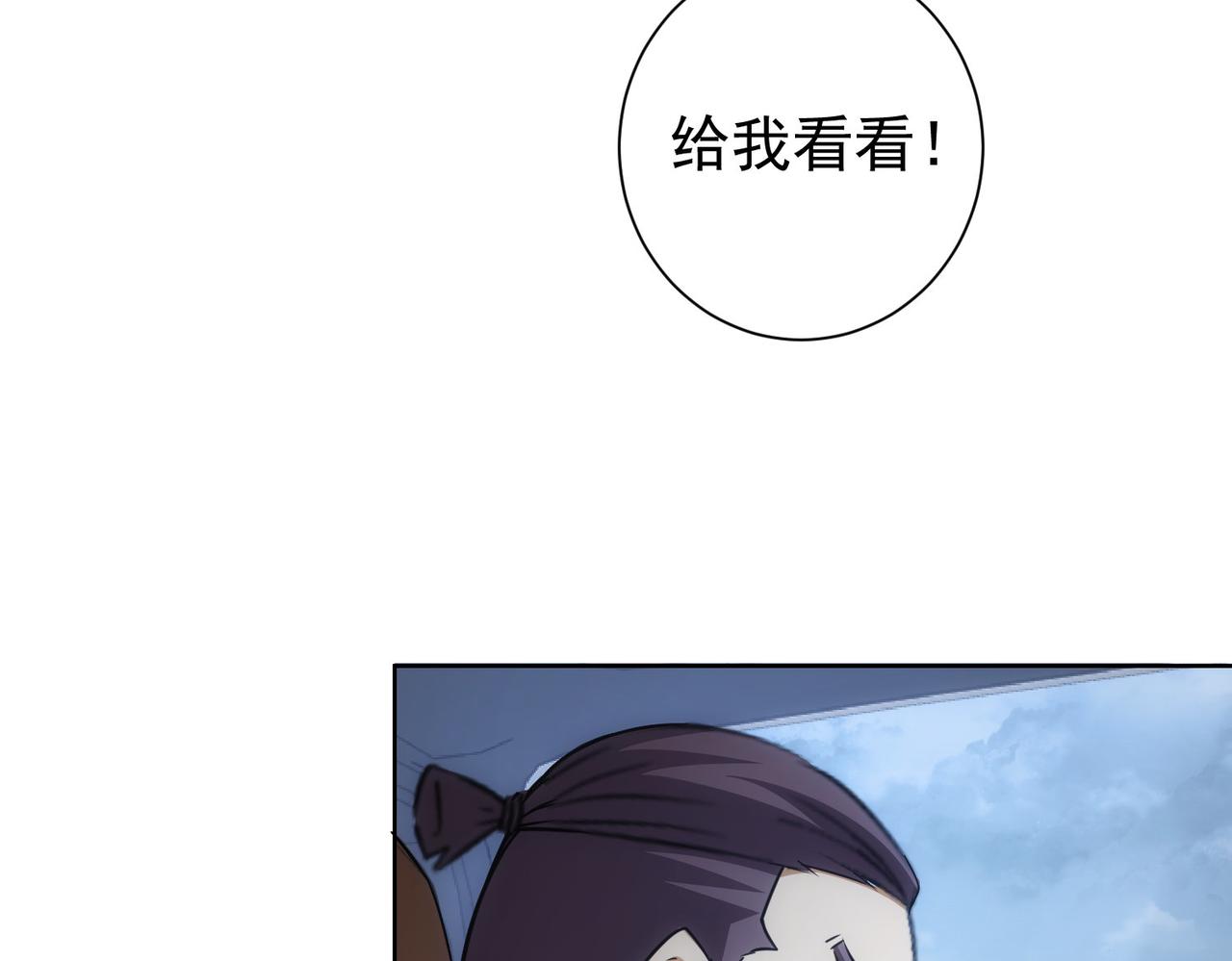 第241话 永远不分开111