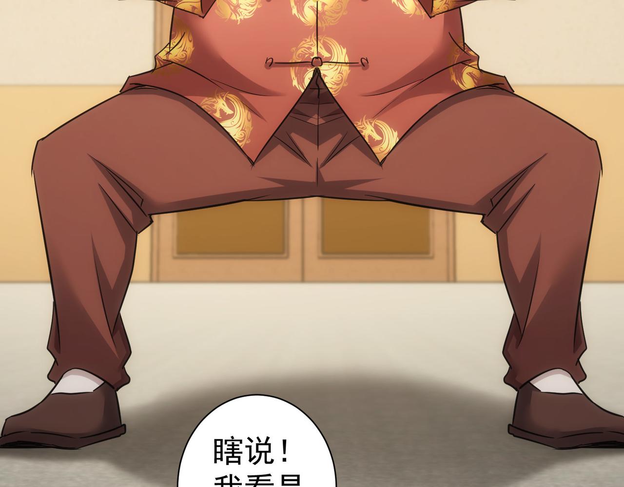 第244话 选秀62