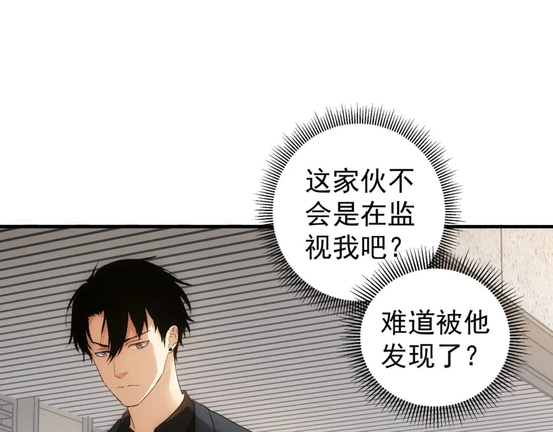 第292话 三只狐狸7