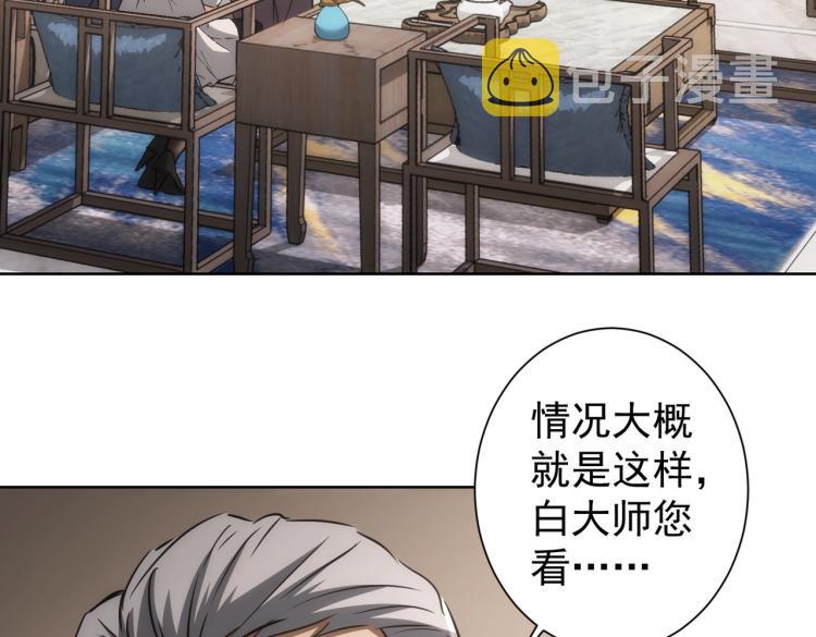 第139话 走失7