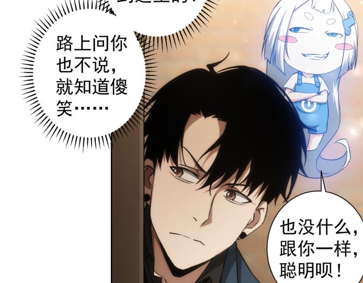第131话 绑匪窝点50