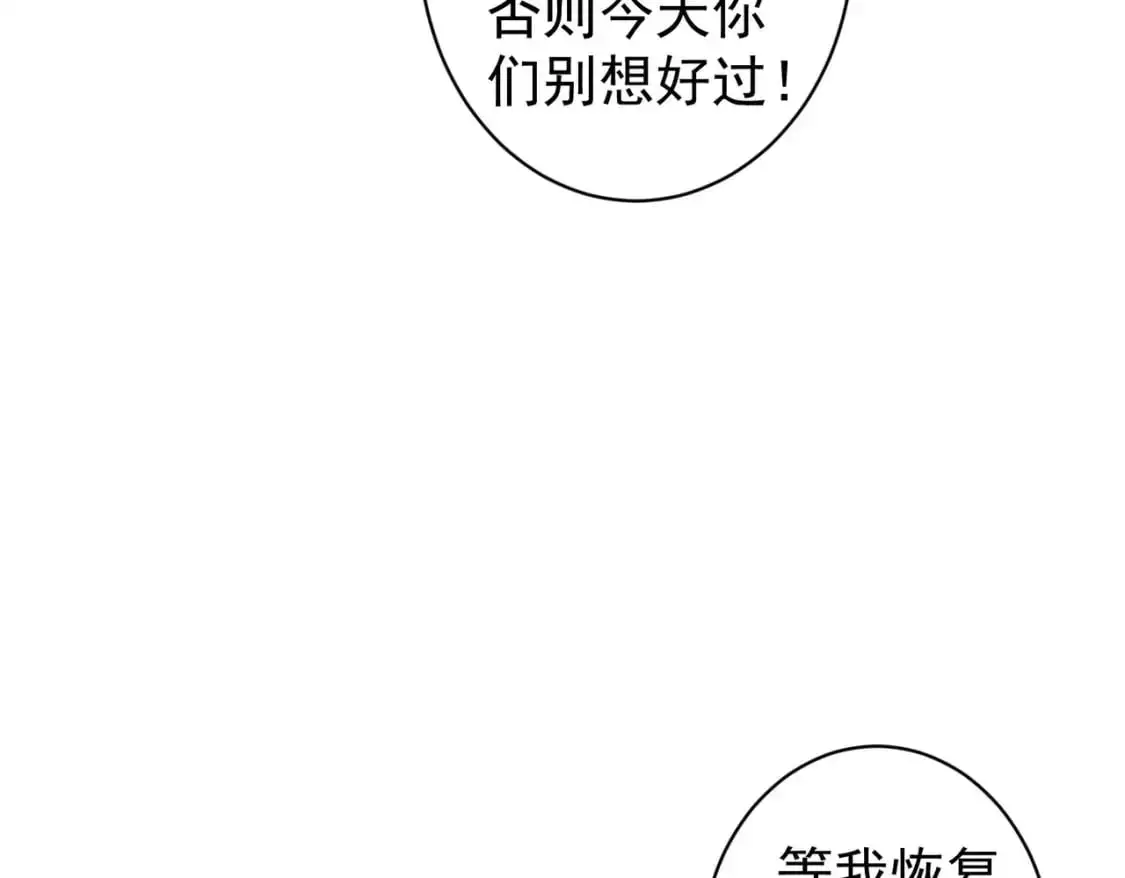 第343话 尔虞我诈108