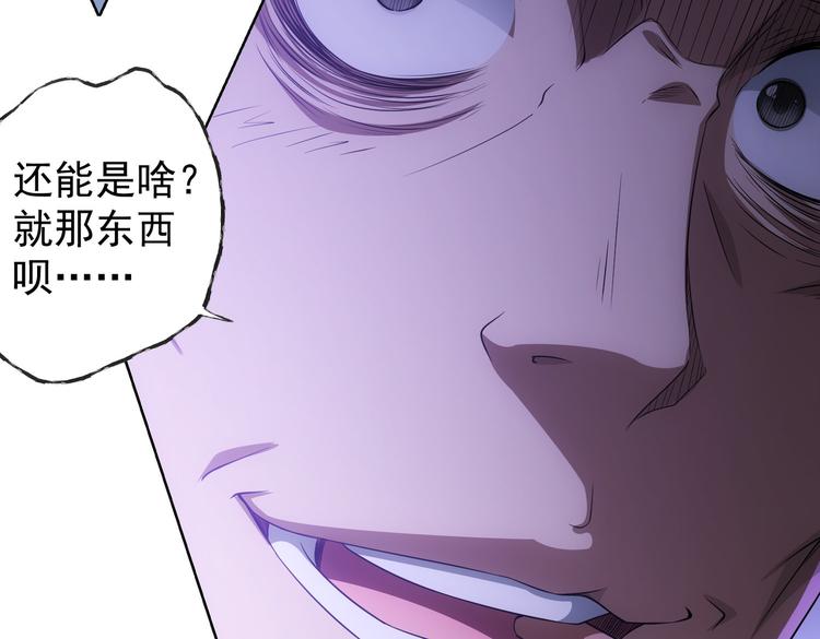 第79话 侦探白上线40
