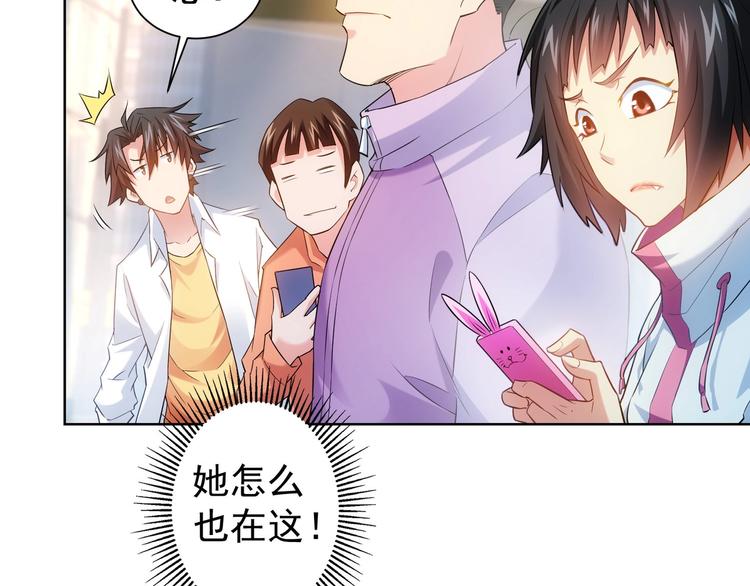 第12话 这家伙不好惹！50