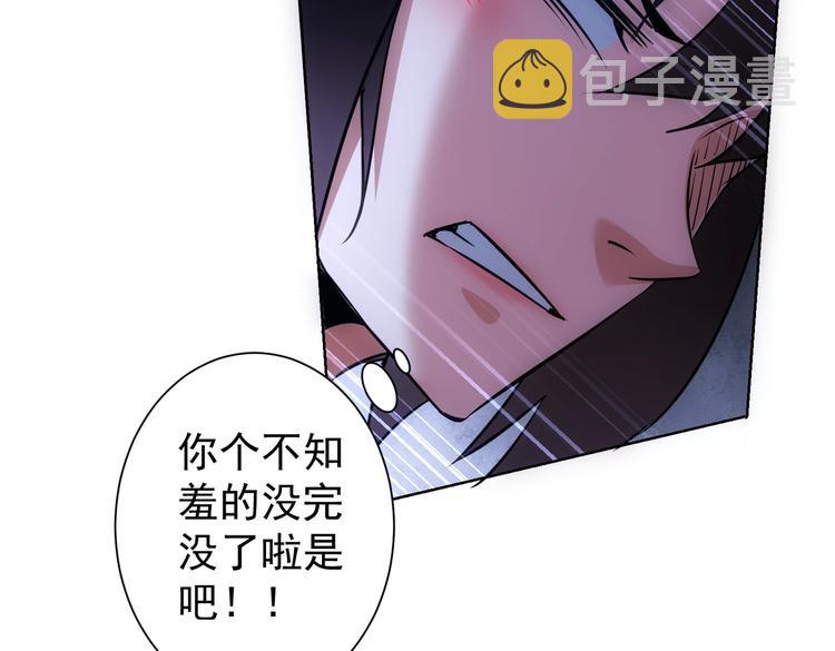 第106话 上钩71