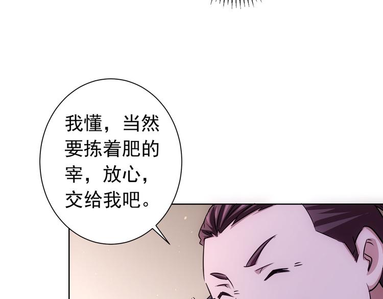 第96话 名声大噪53