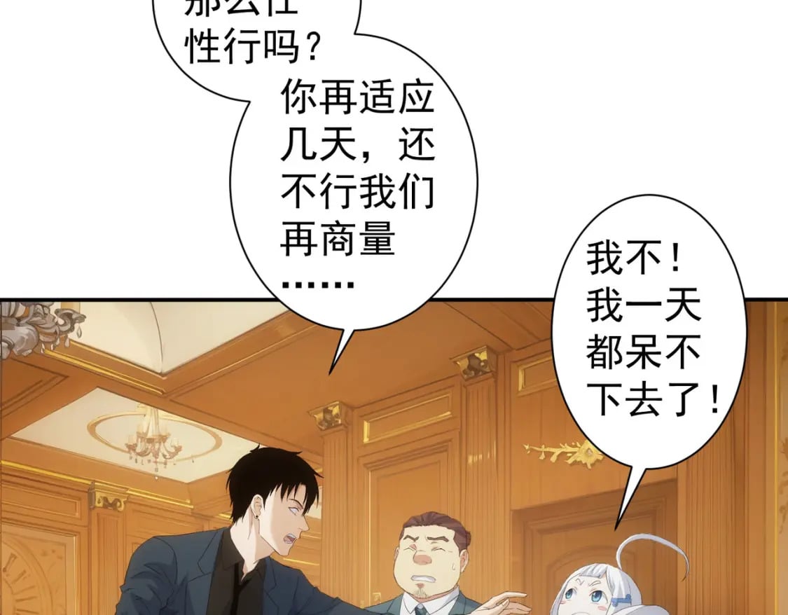 第332话 一锅粥39