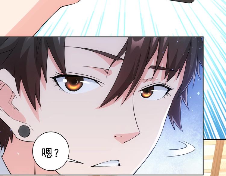 第8话 这啥情况？！57