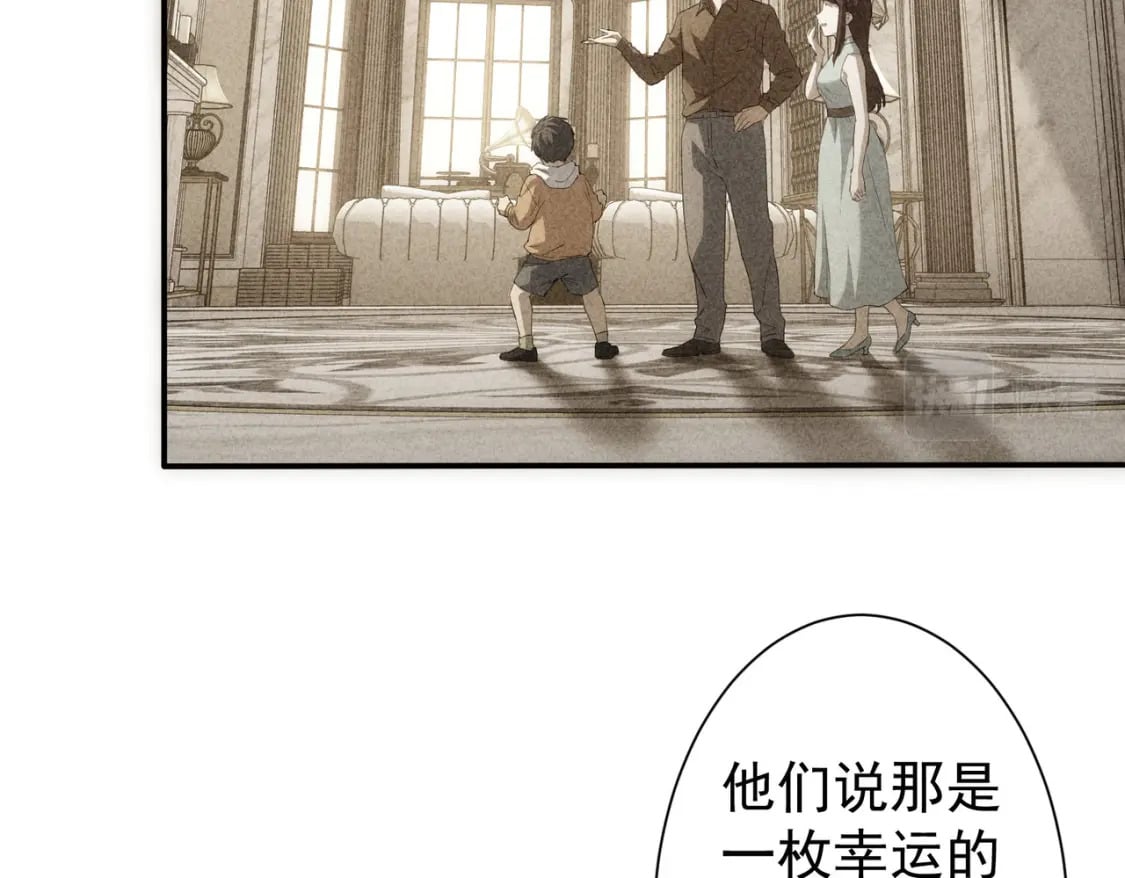 第283话 全说中了58