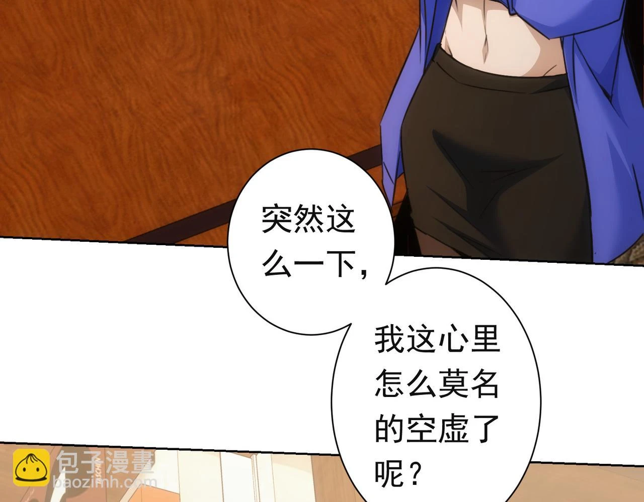 第273话 否极泰来21