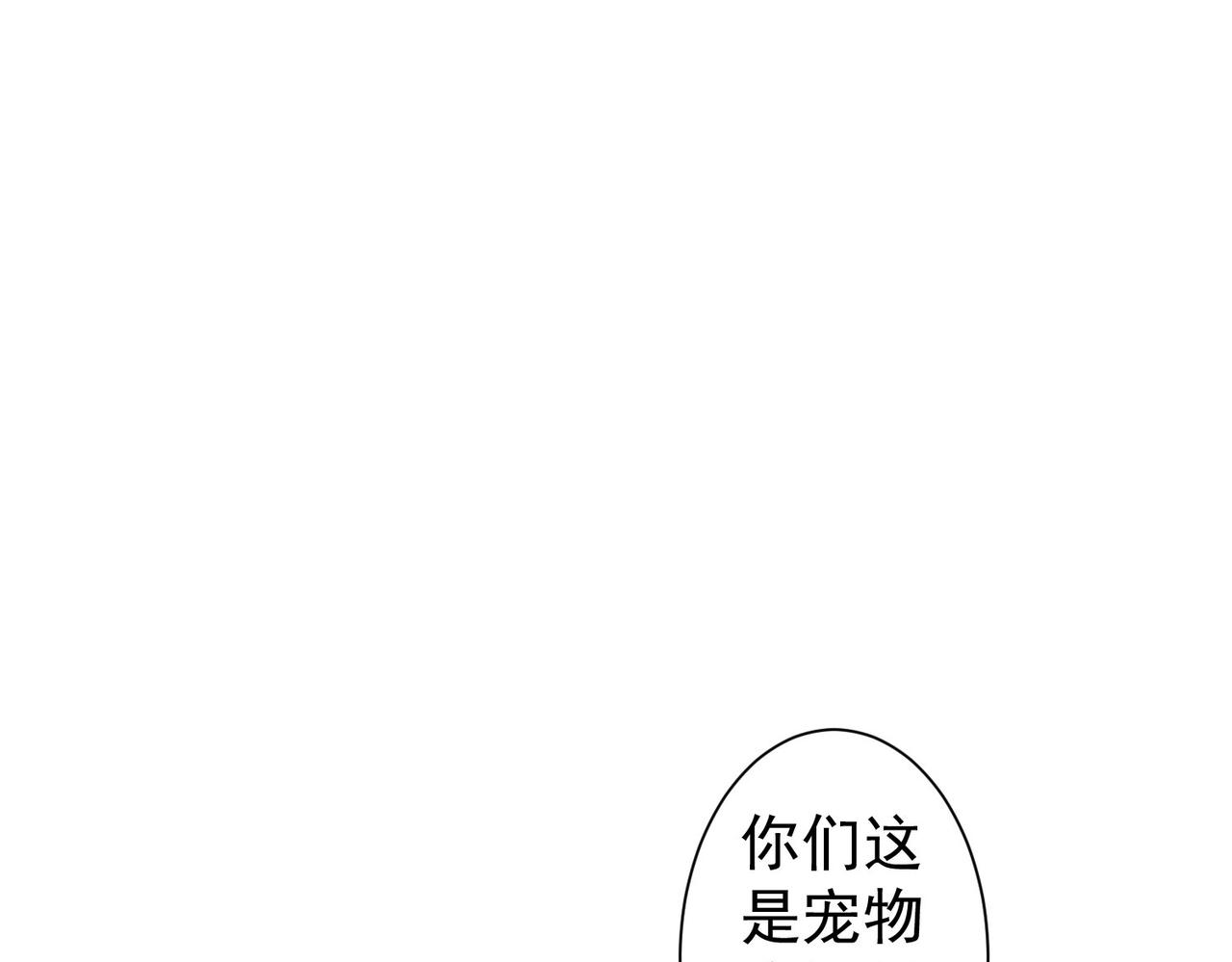 第230话 我要做女帝74