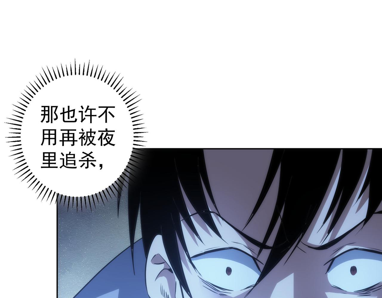第149话 独斗23