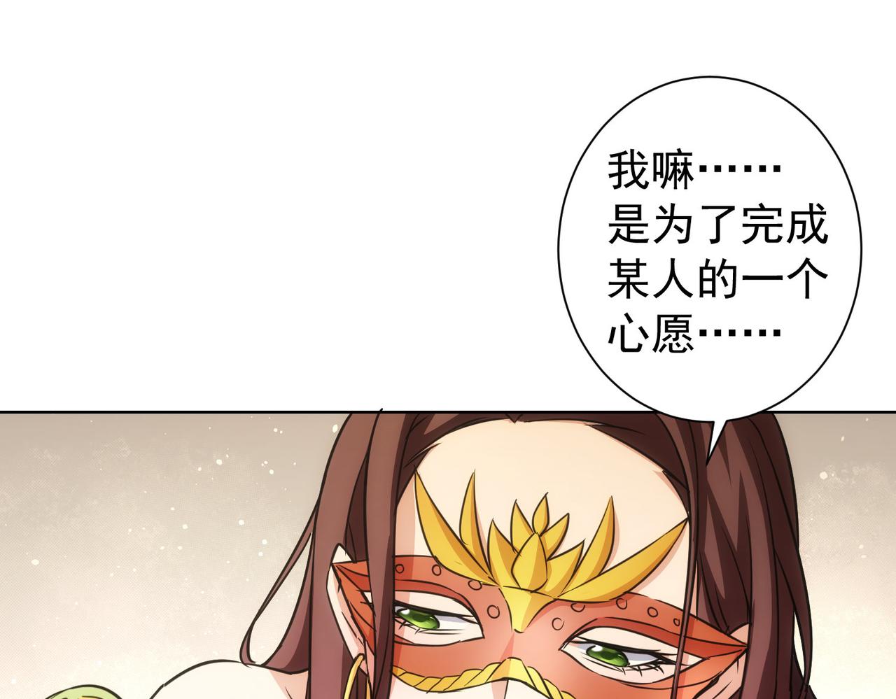 第200话 福利63
