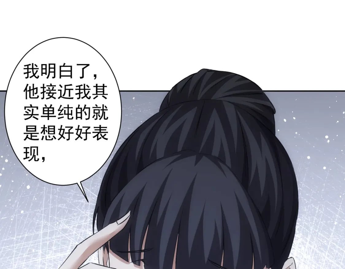 第282话 被成全25