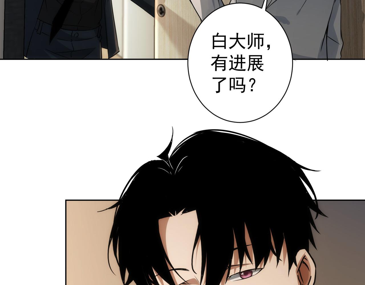第144话 中毒事件31