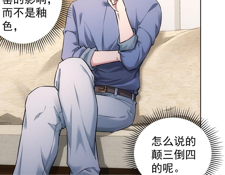 第60话 学霸的答卷88
