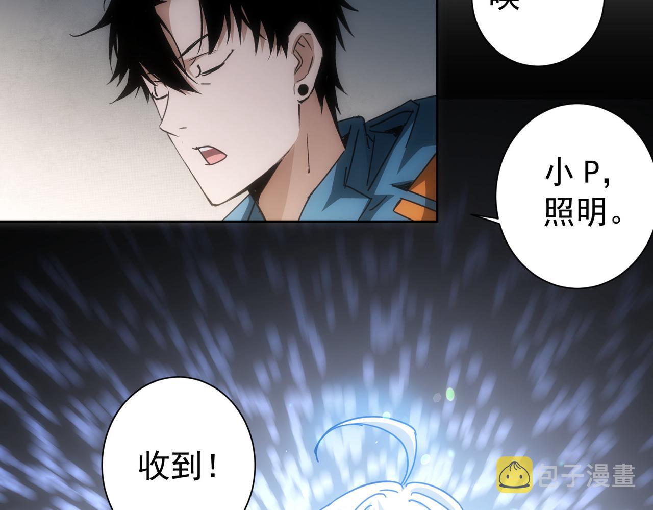 第187话 意外收获43