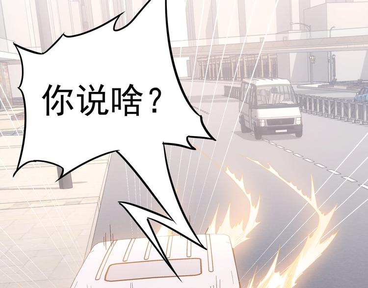 第49话 引蛇出洞35