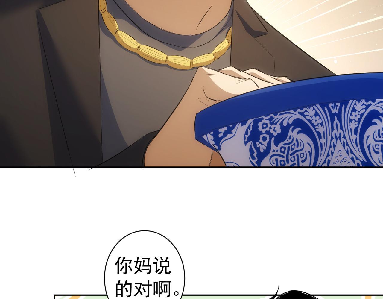 第258话 原地社死13