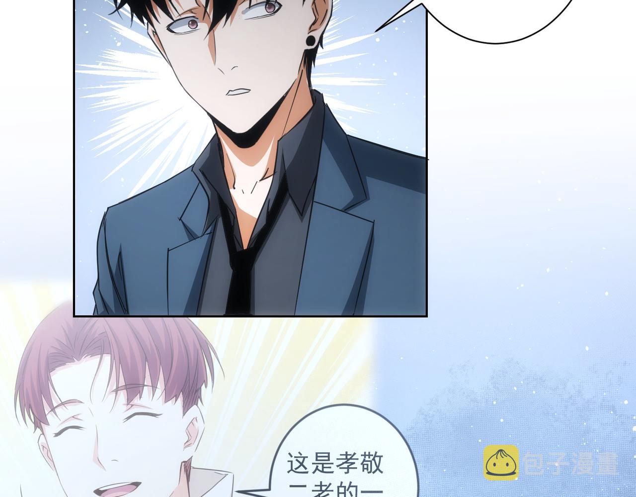 第218话 人如其名57