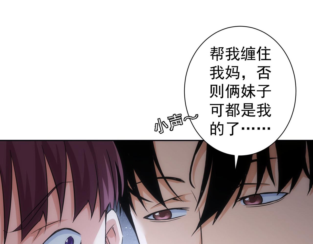 第207话 宴无好宴92
